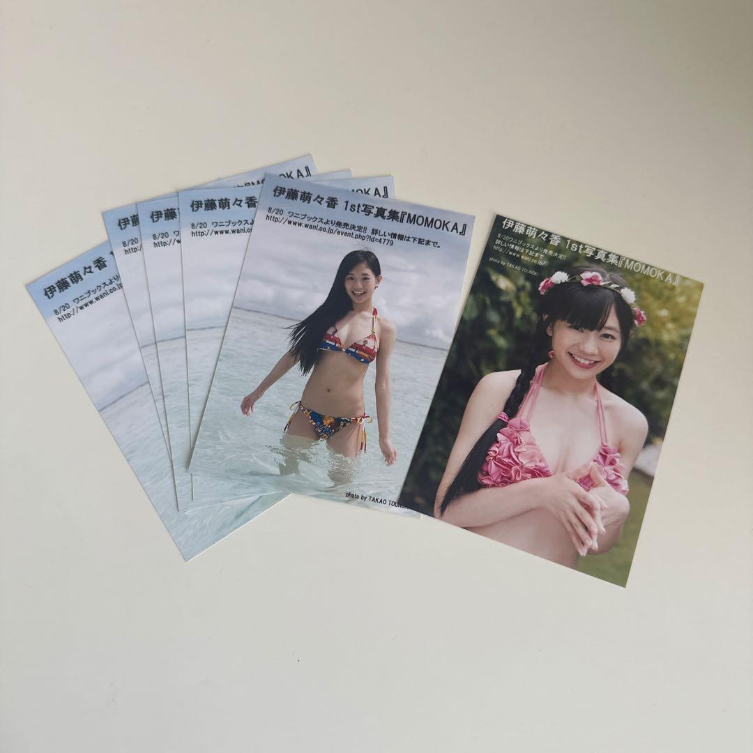 フェアリーズ 伊藤萌々香 非売品 生写真 6枚 - メルカリ