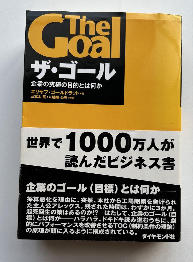まとめ買いOK】ビジネス書まとめ売り - メルカリ
