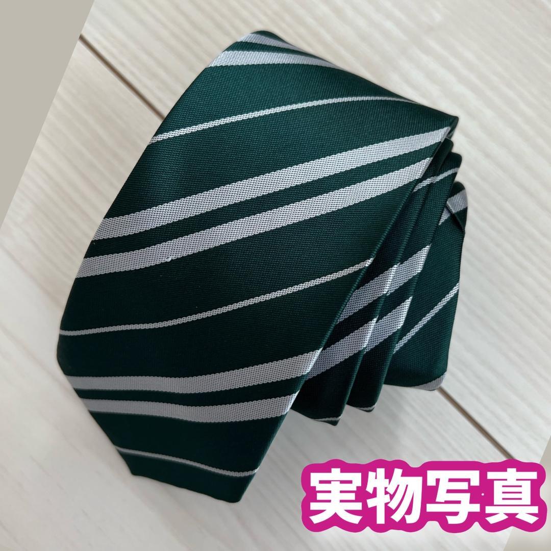 スペシャル特典 150サイズ】ハリーポッタースリザリン 高品質コスプレ2点セ クリアファイル
