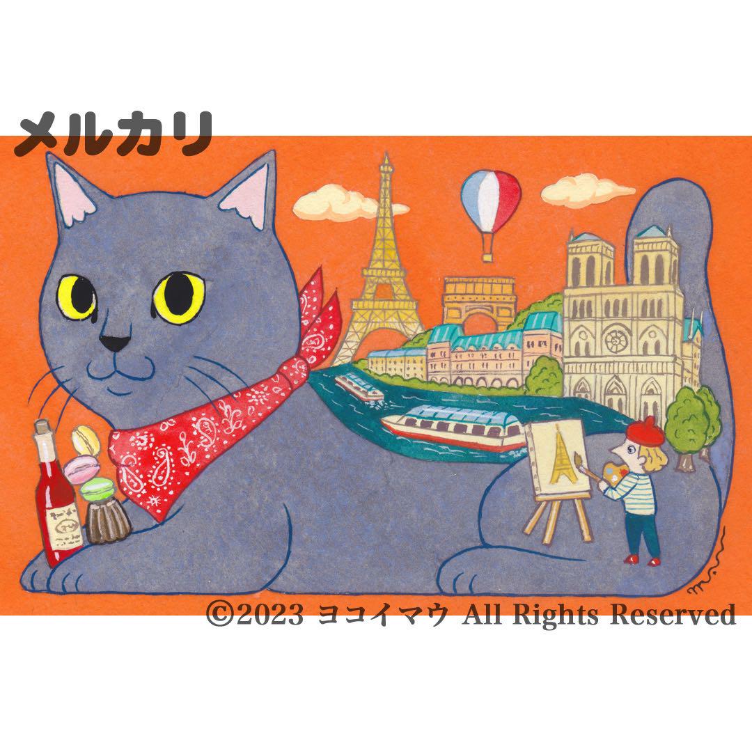 原画「猫の背中にフランス〜シャルトリュー」パリ/猫/イラスト/アート/絵画