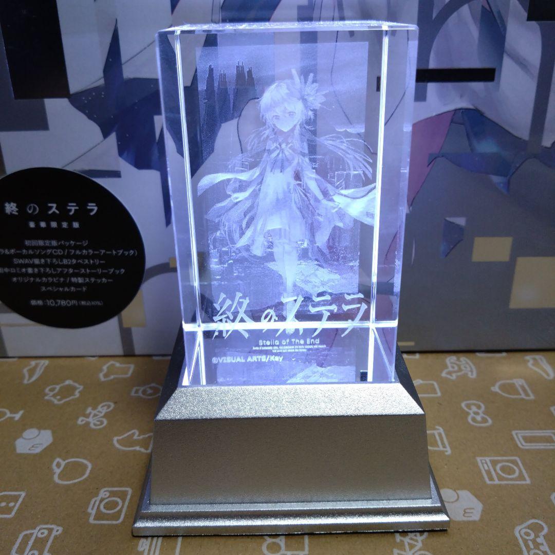 まいてつ エビテン限定特典3Dクリスタル - メルカリ
