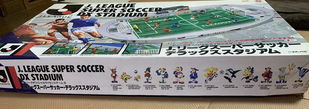 エポック社 Jリーグ スーパーサッカー デラックススタジアム