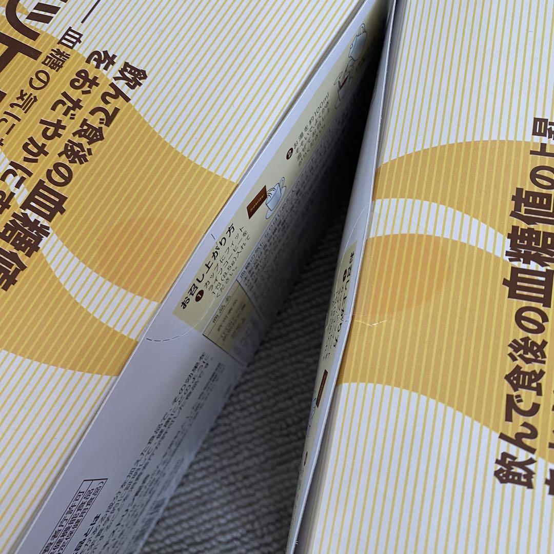 フィットライフコーヒー2箱セット