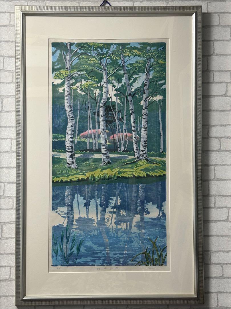 お値打価格　とても見栄　版画　　池畔静寂　美術品　絵画　インテリア　風景画　白樺