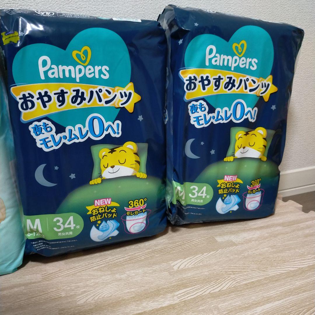 パンパース はじめての肌へのいちばんテープ おやすみパンツ Sサイズ 計172枚