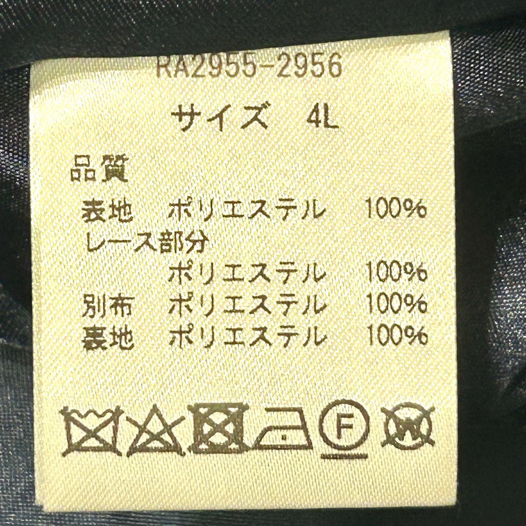 プールヴー パーティードレス 4L ネイビー フレアロングワンピース Aライン