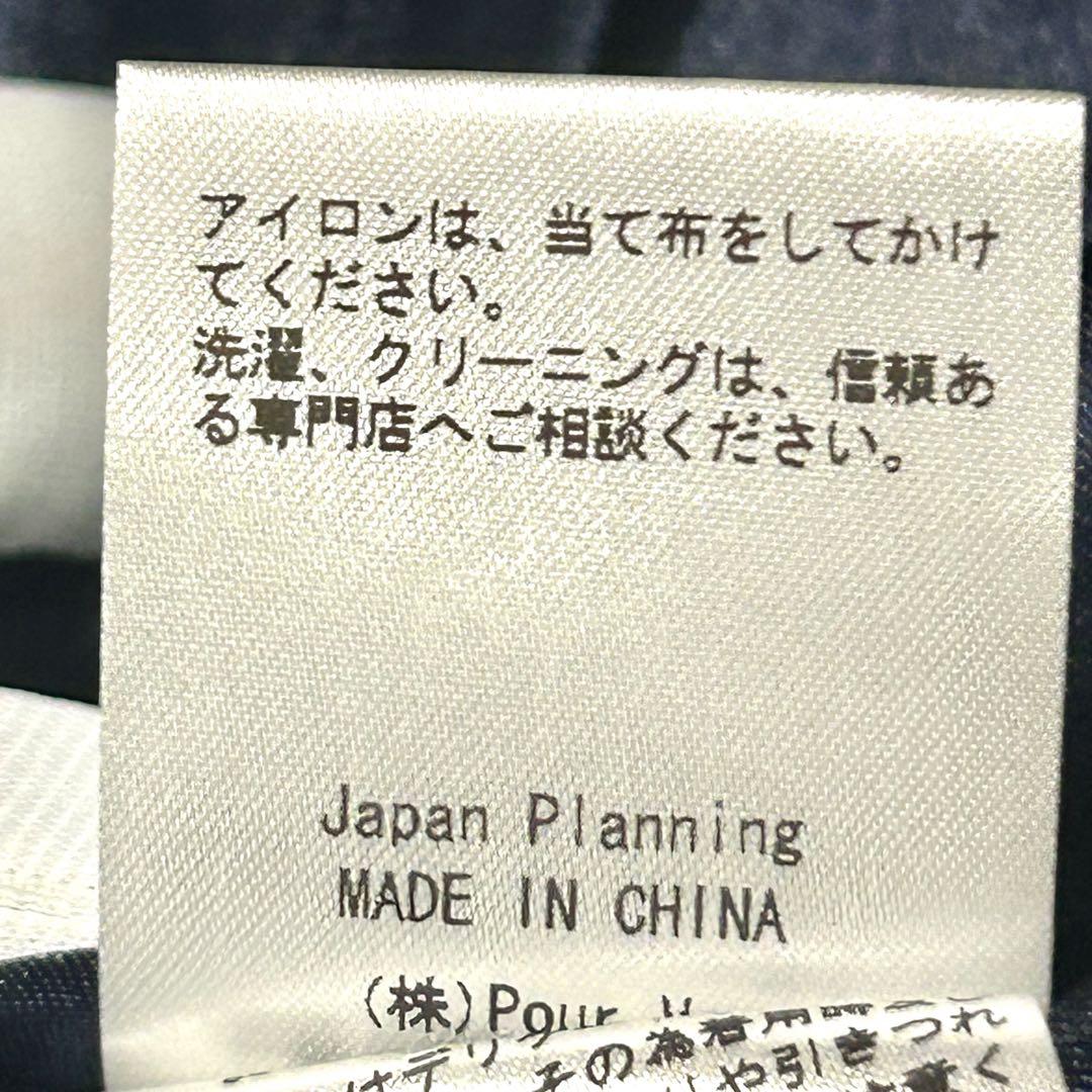 プールヴー パーティードレス 4L ネイビー フレアロングワンピース Aライン