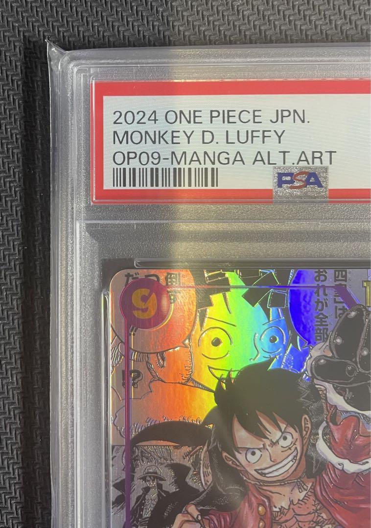 【PSA10】モンキー・D・ルフィ 新たなる皇帝コミックパラレル