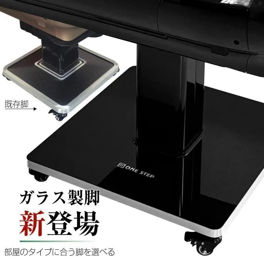 ☆新品☆ 全自動麻雀卓 折りたたみ 麻雀卓 デジタル点棒計算