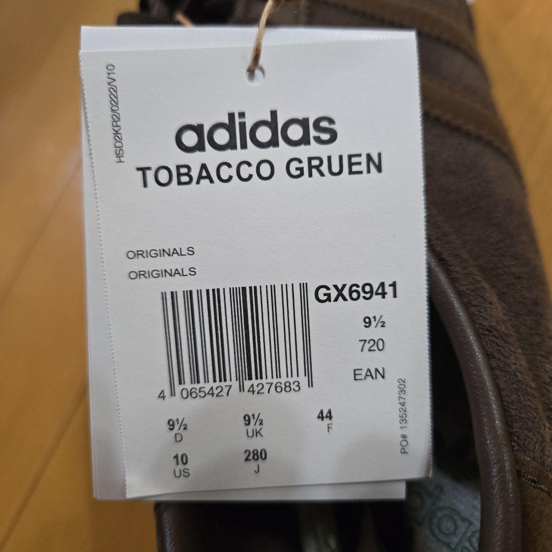新品未使用★adidas TOBACCO GRUEN 28cm 限定復刻