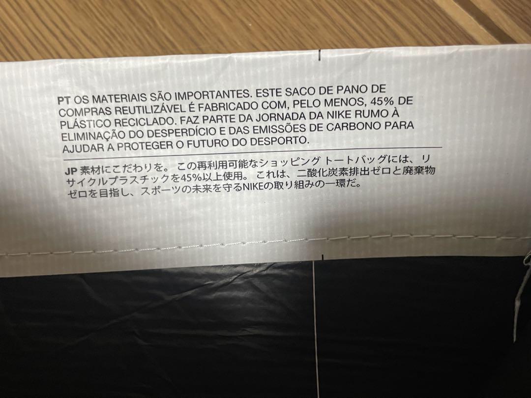 （即発送）新品NIKE BTC エアロスイフト シングレット US 2XLサイズ