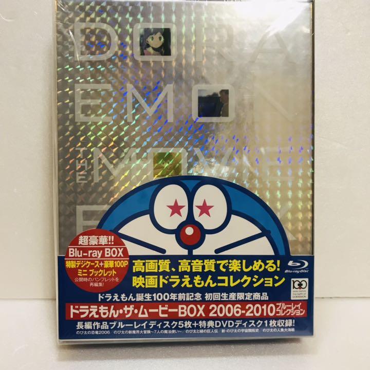 激レア！DORAEMON THE MOVIE BOX Blu-ray