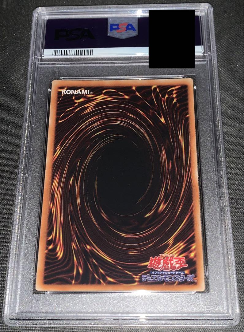 遊戯王 セイヴァースタードラゴン レリーフ PSA9