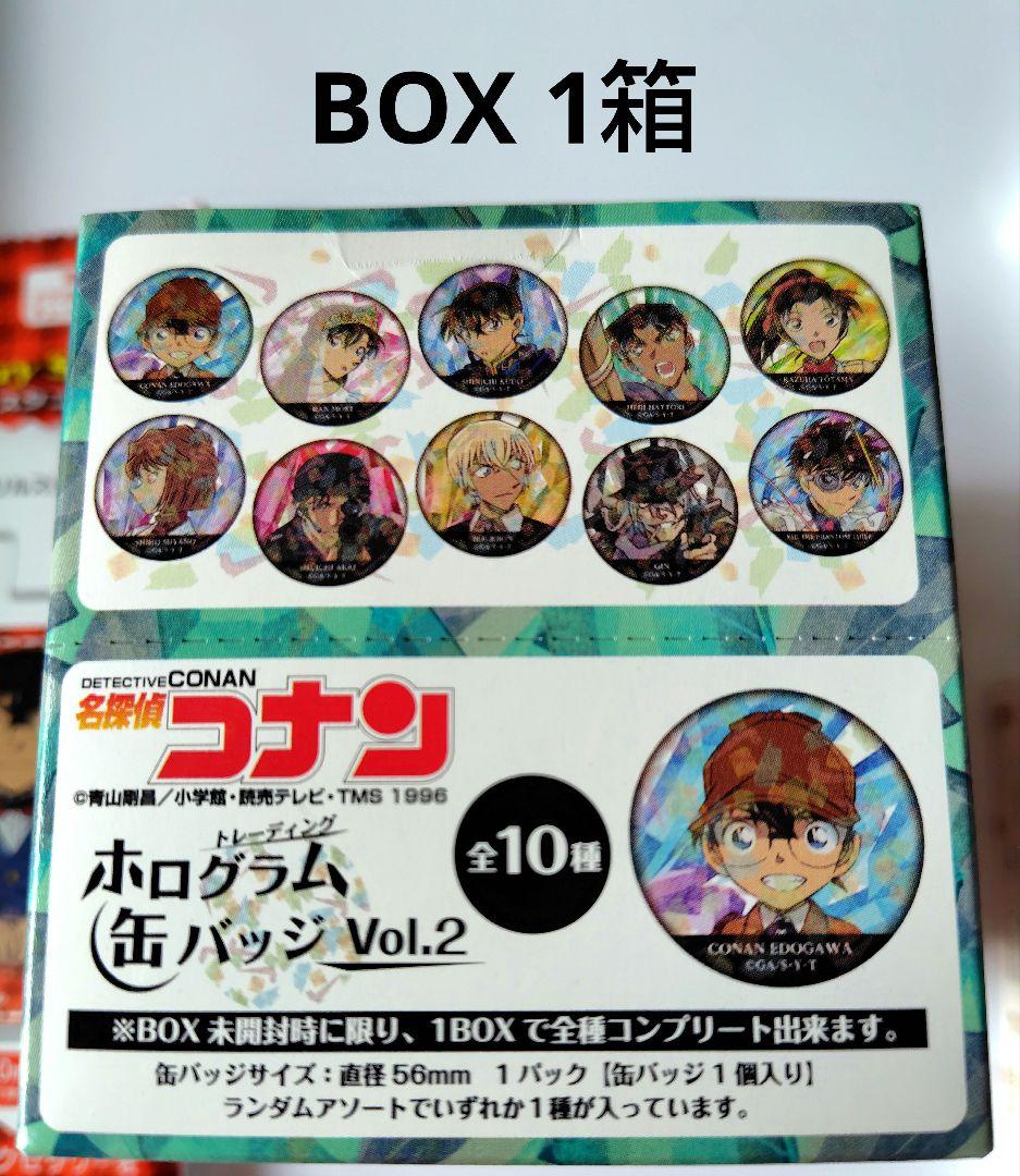 名探偵コナン 未開封／未開封BOX まとめ売り
