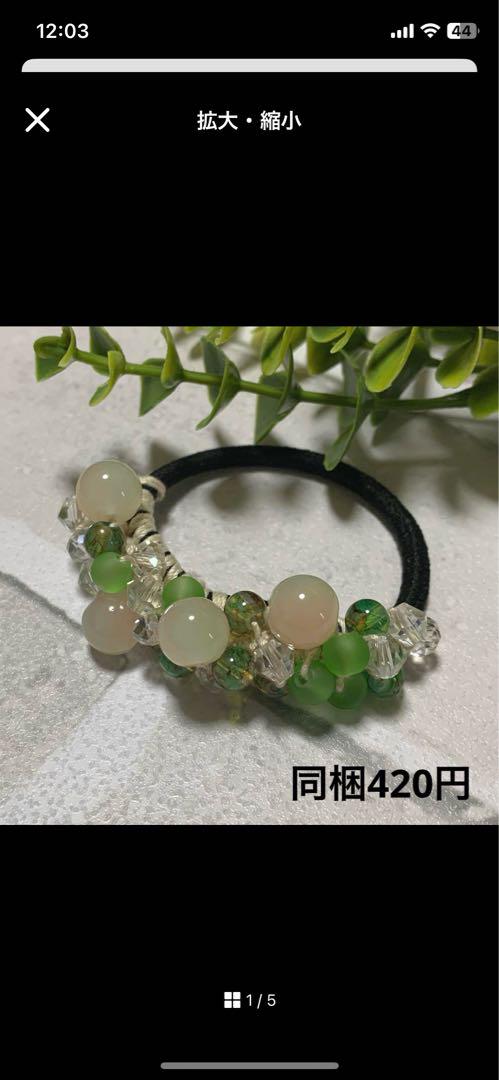 メグえもん様 ハーフ シュシュ☆ビーズ ヘアゴム☆ハンドメイド