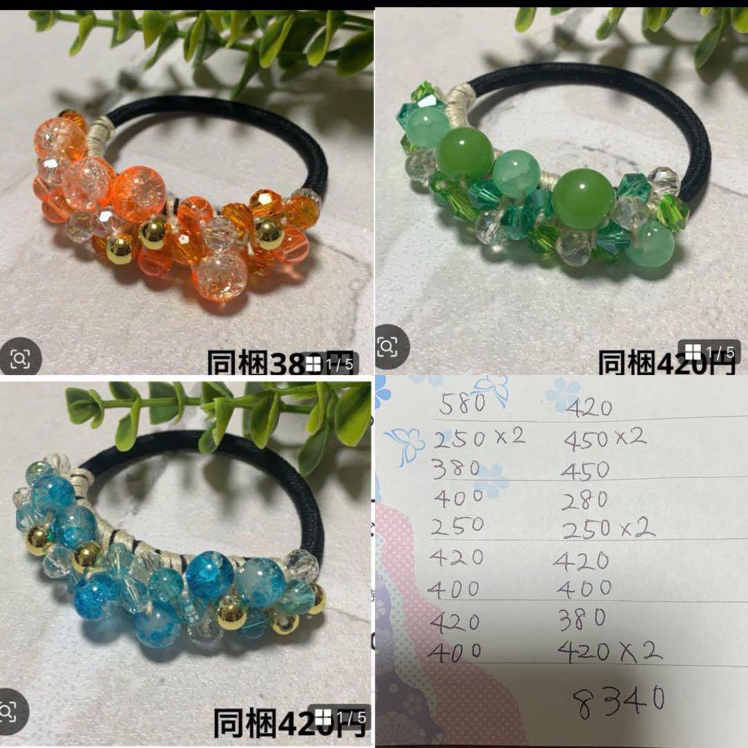 メグえもん様 ハーフ シュシュ☆ビーズ ヘアゴム☆ハンドメイド