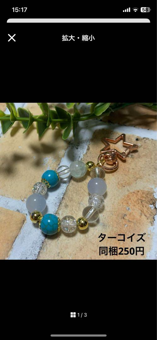 メグえもん様 ハーフ シュシュ☆ビーズ ヘアゴム☆ハンドメイド