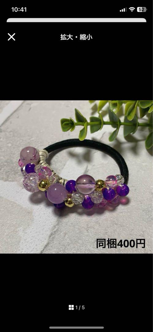 メグえもん様 ハーフ シュシュ☆ビーズ ヘアゴム☆ハンドメイド