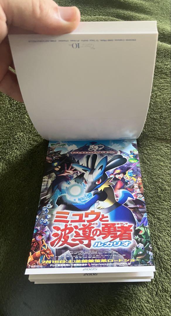 42枚セット Pokémonピカチュウザムービーポスターズ ポスト