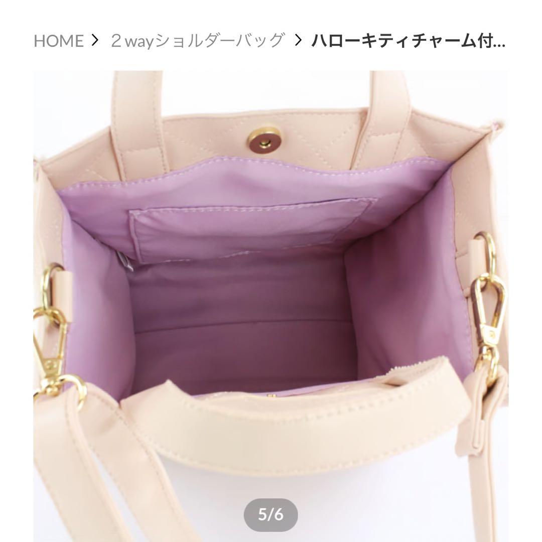 新品未使用 ハローキティ キルティング 2way ハンドバッグ 新品未使用 ハローキティ キルティング 2way ハンドバッグ