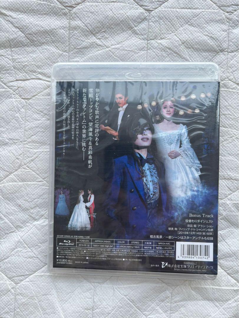 宝塚歌劇団 雪組 ファントム ブルーレイ Blu-ray