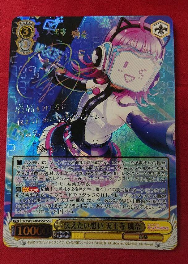 グレイ系21年レディースファッション福袋 ヴァイス 天王寺 瑠奈 Ssp サイン ラブライブ カード おもちゃ ホビー グッズグレイ系 12 599 Www Acendi Com Br