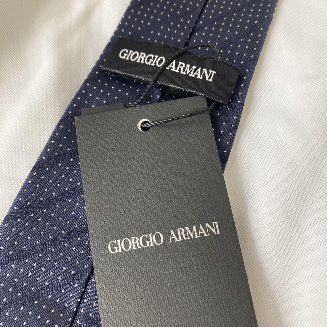 【新品 未使用品】Giorgio Armani ネイビー シルク ネクタイ