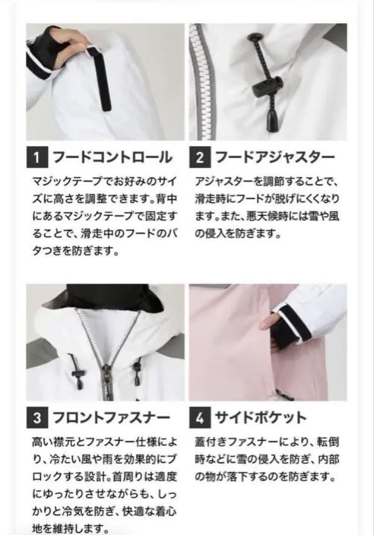 スノーボードウェア ミントグリーン ネイビー 美品　レディース Ｍ