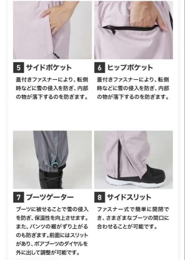スノーボードウェア ミントグリーン ネイビー 美品　レディース Ｍ