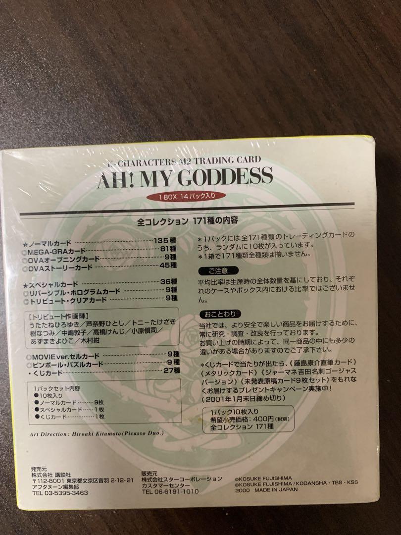 AH! MY GODDESS K-CHARACTERS M2 トレカ AH! MY GODDESS K-CHARACTERS M2 トレカ - メルカリ