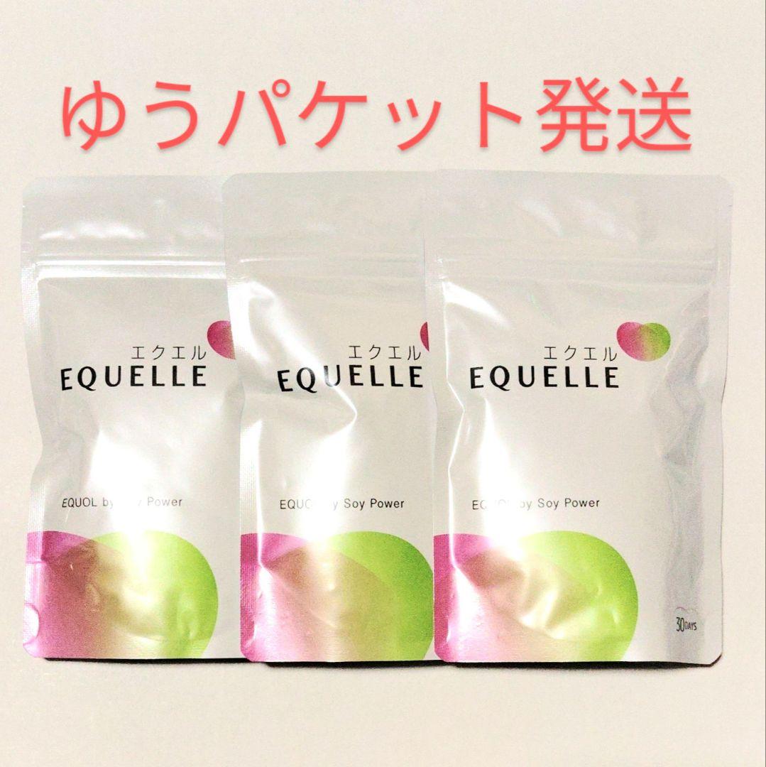 大塚製薬　エクエル　パウチタイプ　3袋セット　正規品