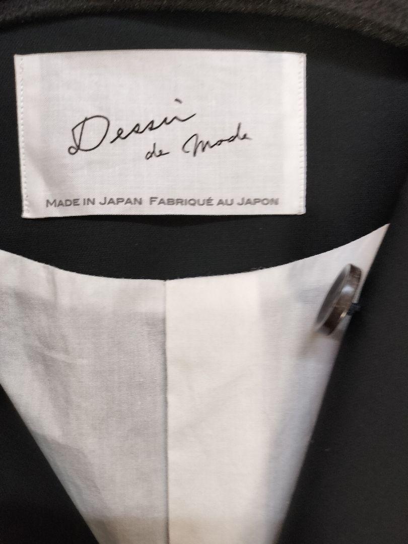 Dessindemodeジレ