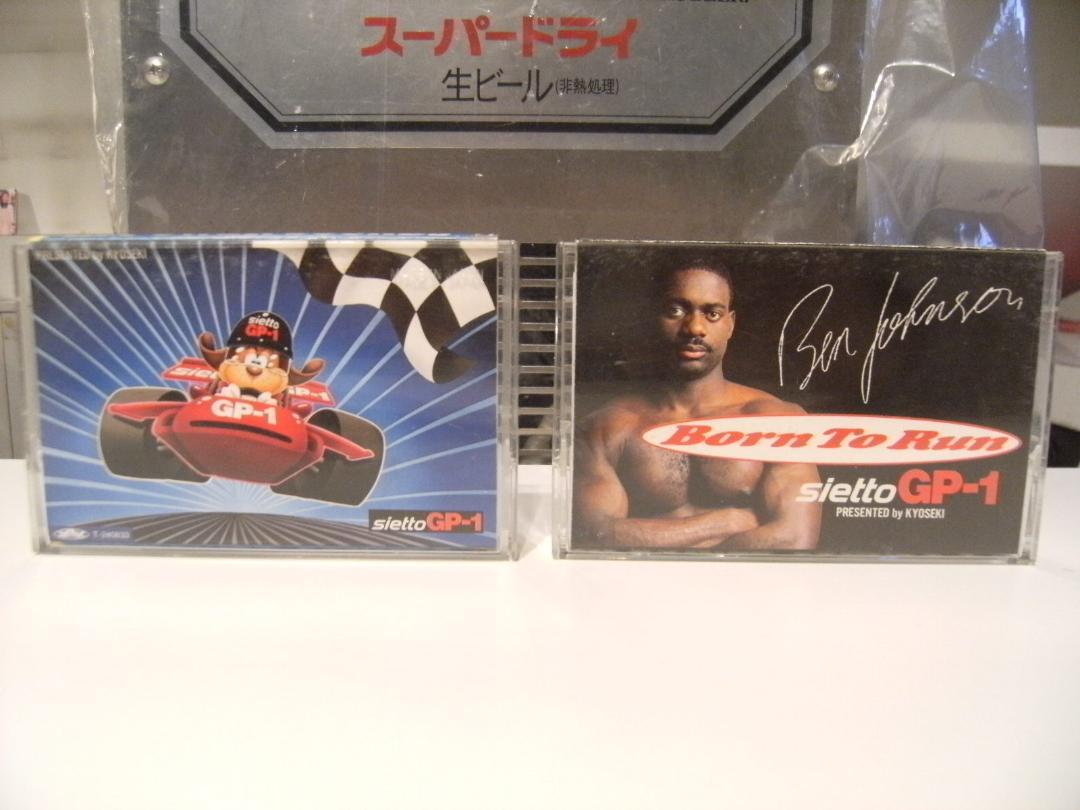 超歓迎された 共同石油 シエットGP-1 2個 カセットテープ SOUND HI-POWER 邦楽