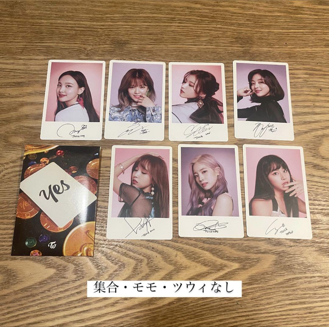 twice特典トレカセット - メルカリ
