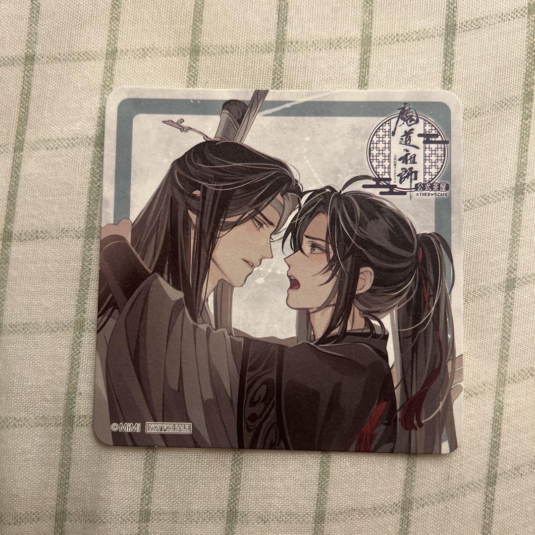 魔道祖師 コースター 公式茶屋 忘羨 カフェ - メルカリ