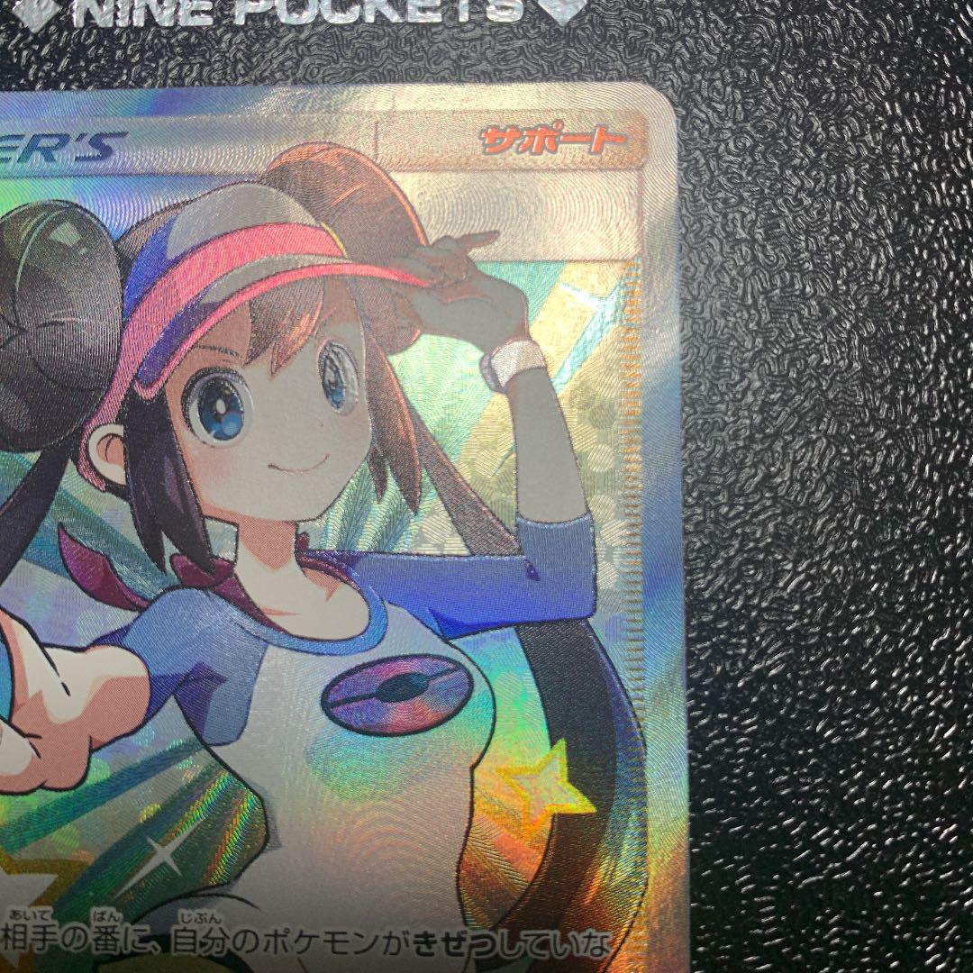 ポケモンカード sr Nw5WX-m27252862410 メイ ポイント5倍