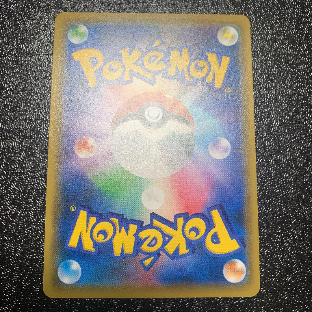 ポケモンカード sr Nw5WX-m27252862410 メイ ポイント5倍
