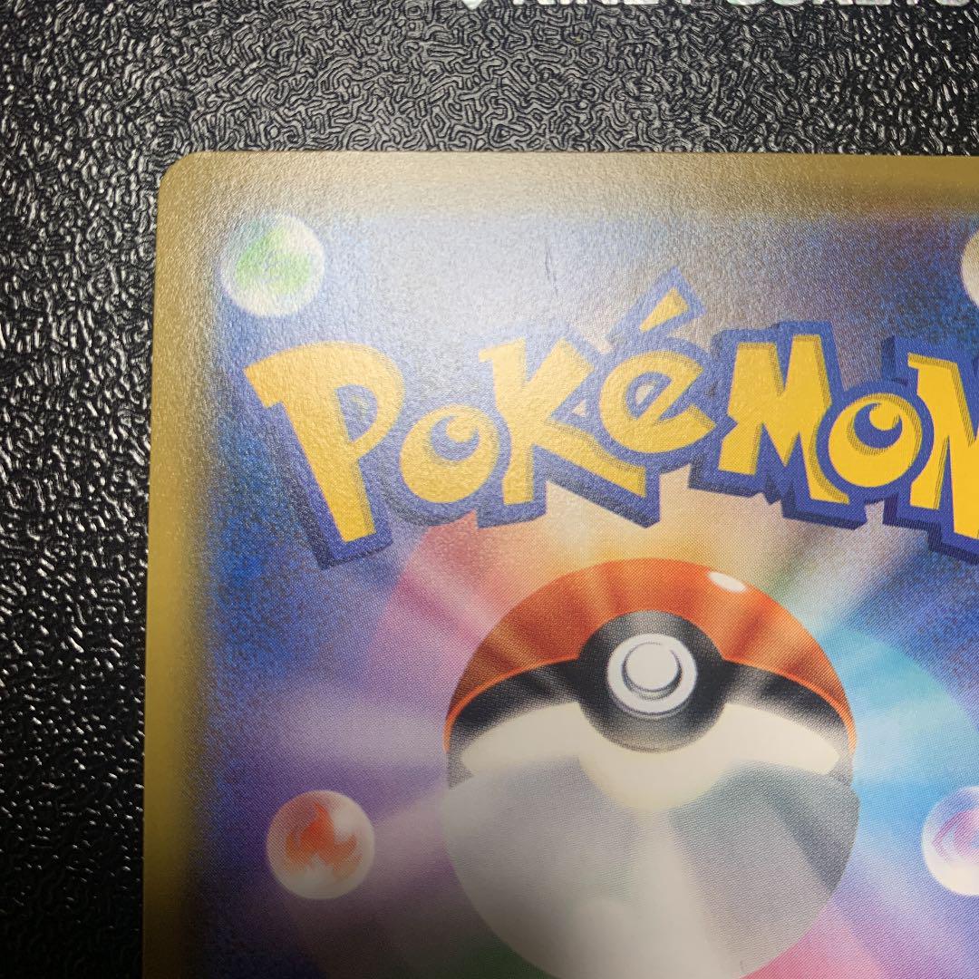 ポケモンカード sr Nw5WX-m27252862410 メイ ポイント5倍