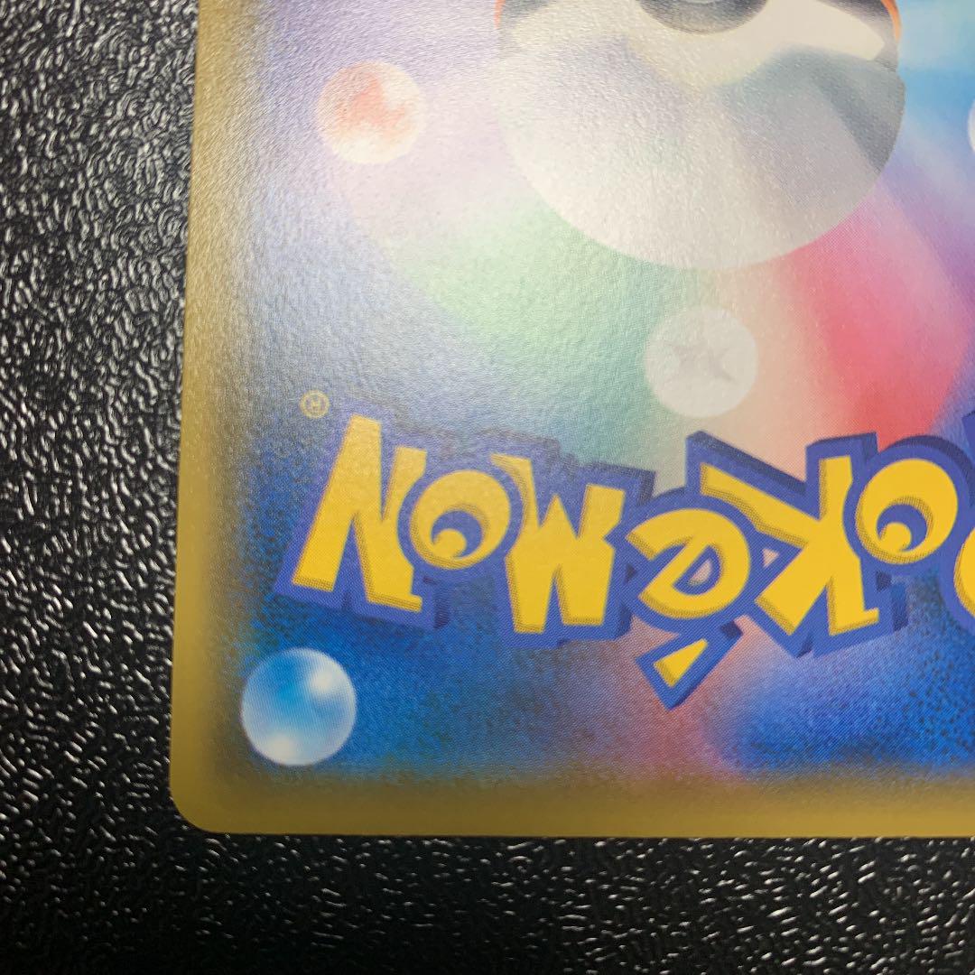 ポケモンカード sr Nw5WX-m27252862410 メイ ポイント5倍