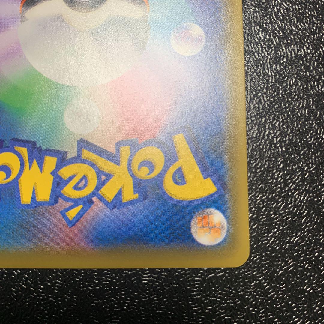 ポケモンカード sr Nw5WX-m27252862410 メイ ポイント5倍