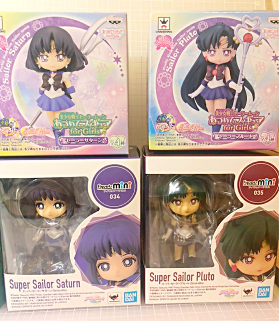 Figuarts mini 美少女戦士セーラームーン 外部太陽系戦士セット♡