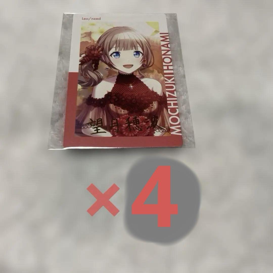 プロセカ エピカ 望月穂波 【箔押し5枚】 - メルカリ