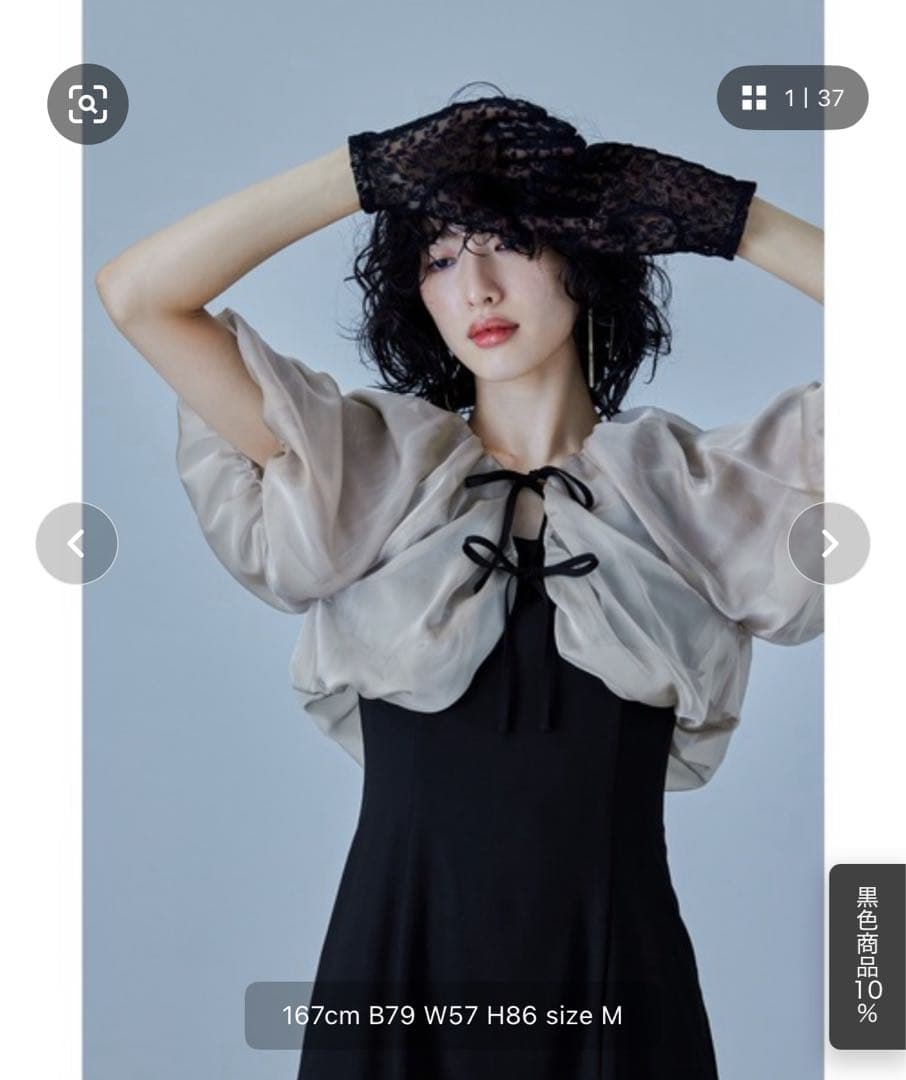 niana お呼ばれドレスM