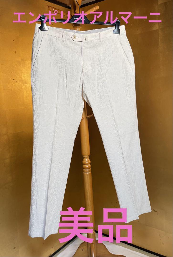美品【エンポリオアルマーニ】ソフトストレッチパンツ50 1206.81円