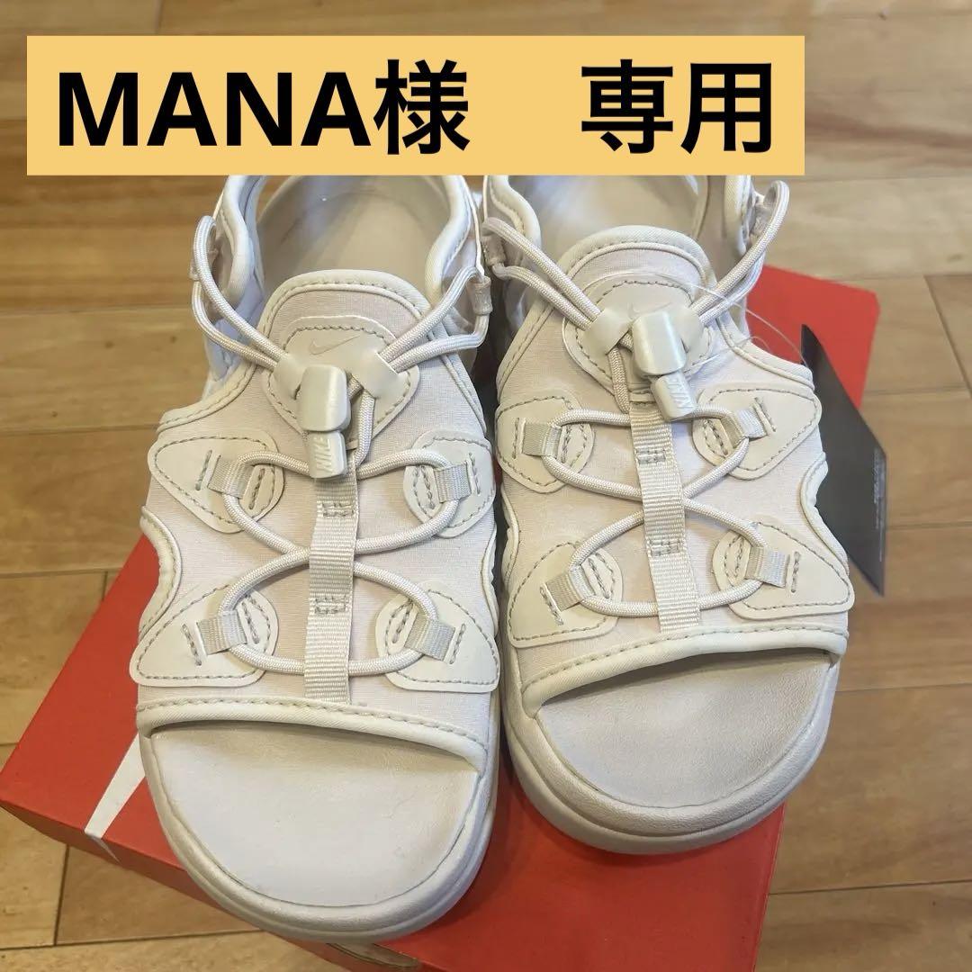 NIKE エアーマックス ココ サンダル