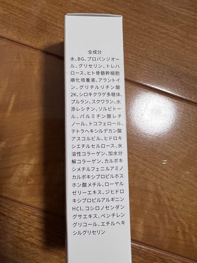 *MISUZU SERUM骨髄由来ヒト幹細胞 楽天市場】【MISUZU】 骨髄由来ヒト幹細胞コスメ 美容液 30ml