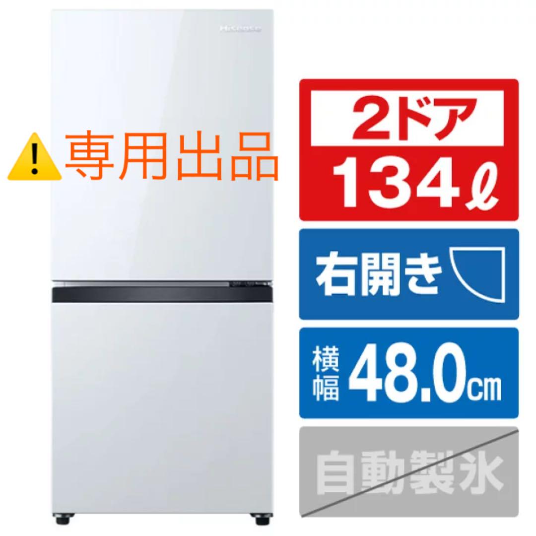 39%割引ホワイト系【本物新品保証】 ⚠️そら様専用出品です 冷蔵庫 家電・スマホ・カメラホワイト系-FOTOSOLARENERGIA.COM.BR 39%割引ホワイト系【本物新品保証】 ⚠️そら様専用出品です 冷蔵庫 家電・スマホ・カメラホワイト系-FOTOSOLARENERGIA.COM.BR
