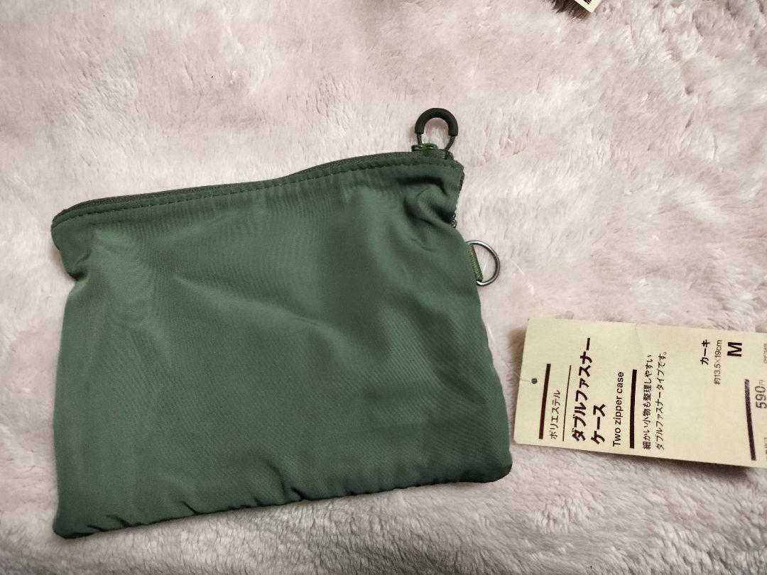 無印良品 カーキ色 ダブルファスナーケース mサイズ