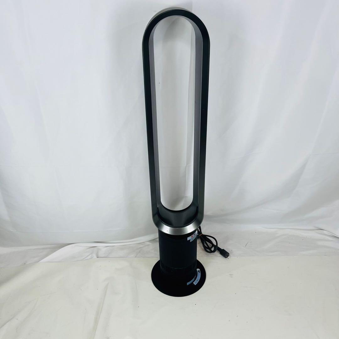 【良品】Dyson ダイソン CooL AM07 羽根なし扇風機 2020年製
