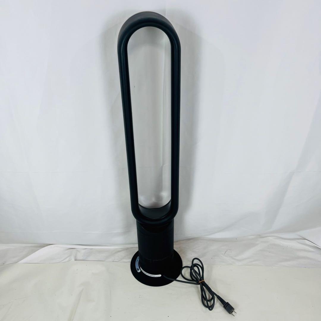 【良品】Dyson ダイソン CooL AM07 羽根なし扇風機 2020年製